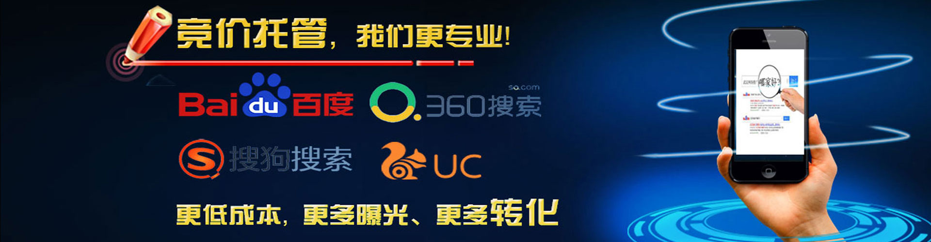 圣方济各堂百度平台推广